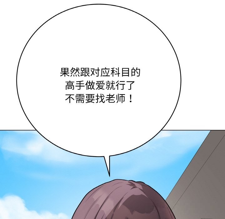 最后的冲刺第22話