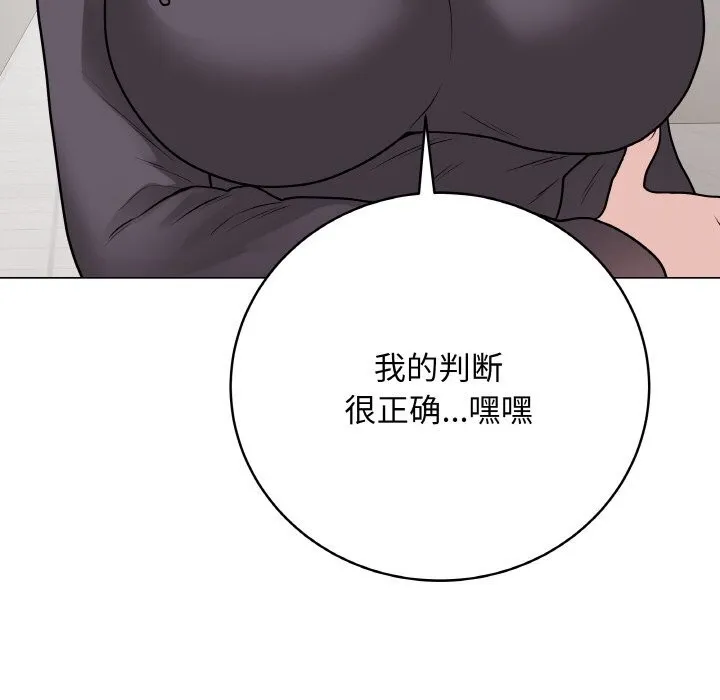 最後的沖刺第22話