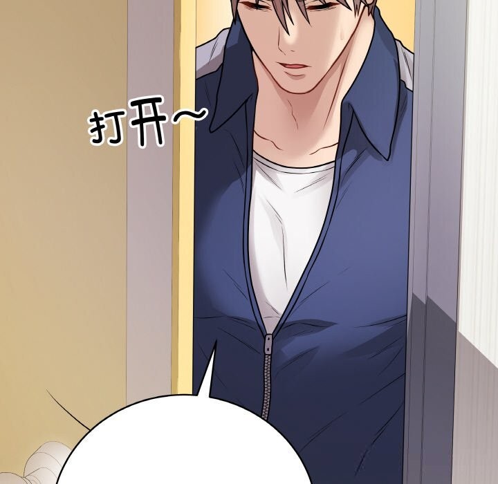 最后的冲刺第22話