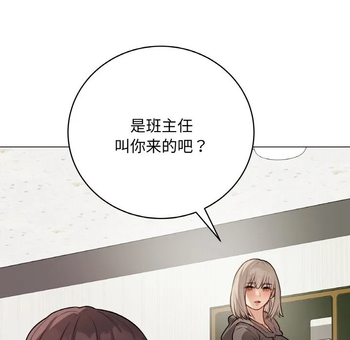 最后的冲刺-第22話 - 图片 134