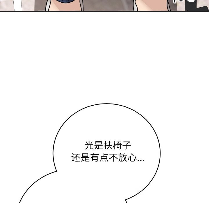 最后的冲刺第22話