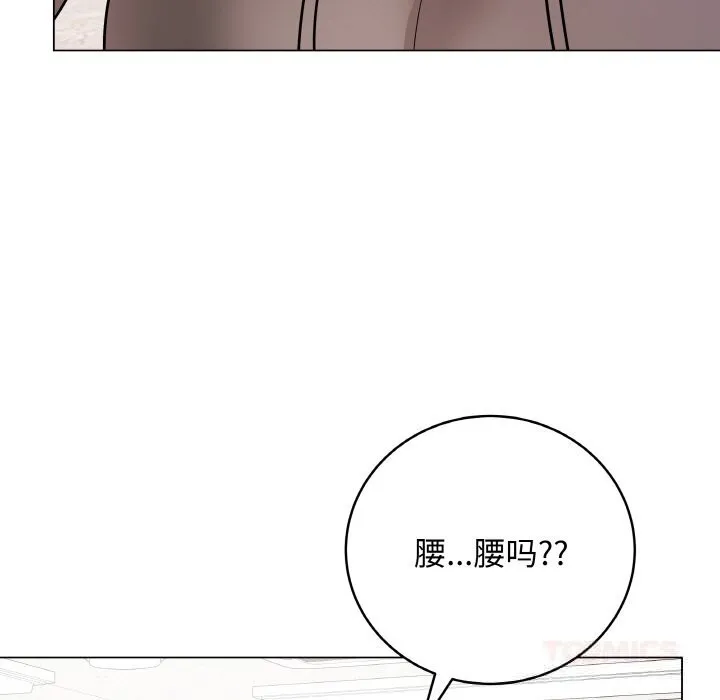 最后的冲刺-第22話 - 图片 148