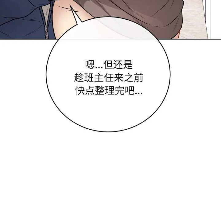最后的冲刺-第22話 - 图片 158