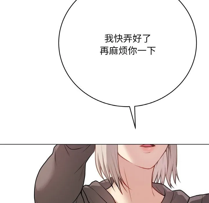 最后的冲刺-第22話 - 图片 165