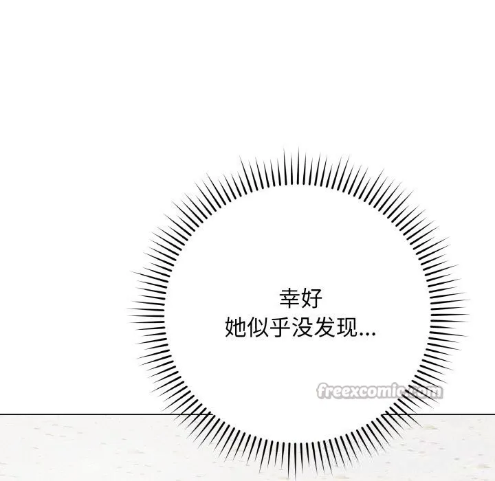 最后的冲刺-第22話 - 图片 168