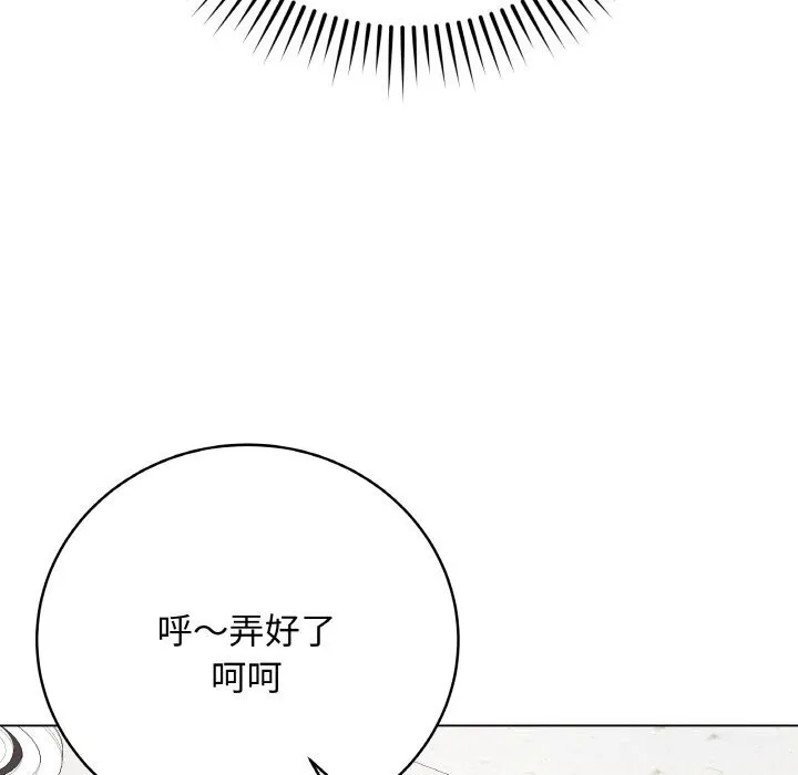 最後的沖刺第22話