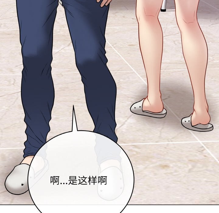 最后的冲刺第22話