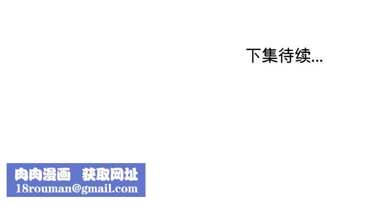 最后的冲刺第22話