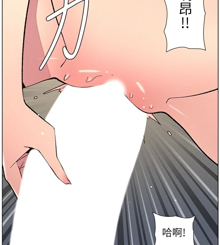 兄妹的秘密授课-第69話-目睹兒子大鵰展翅現場! - 图片 2