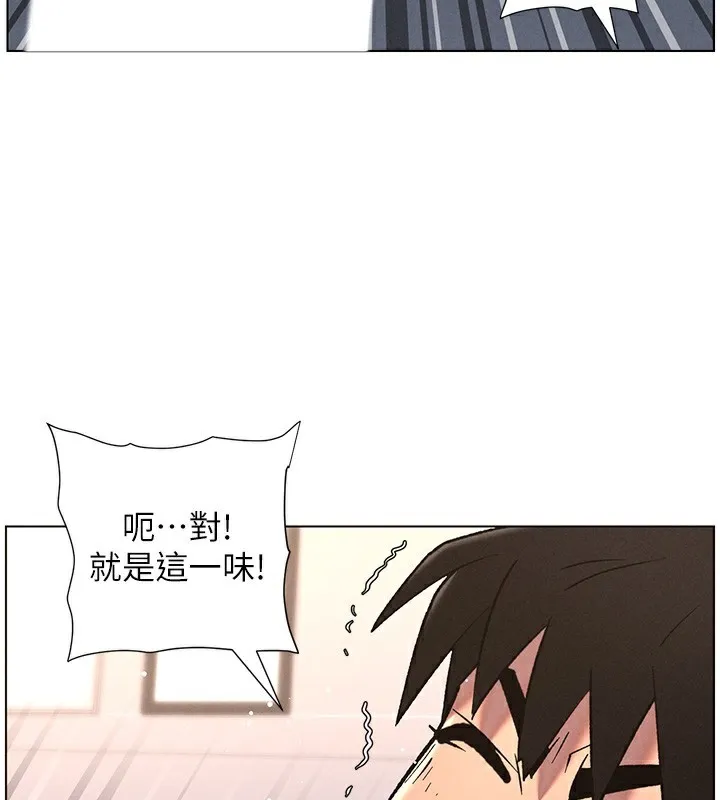 兄妹的秘密授课-第69話-目睹兒子大鵰展翅現場! - 图片 3