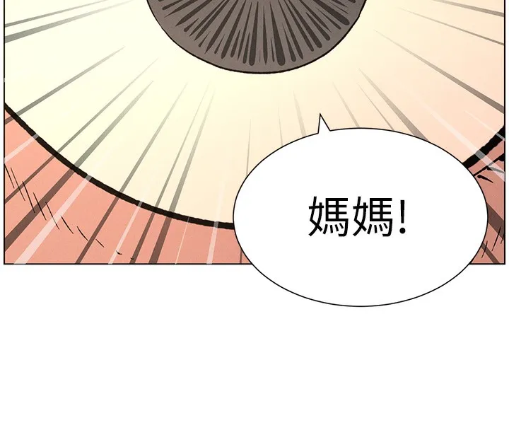 兄妹的秘密授课-第69話-目睹兒子大鵰展翅現場! - 图片 12