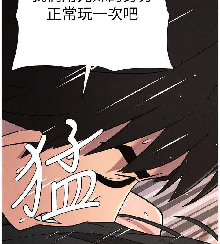 兄妹的秘密授课-第69話-目睹兒子大鵰展翅現場! - 图片 18