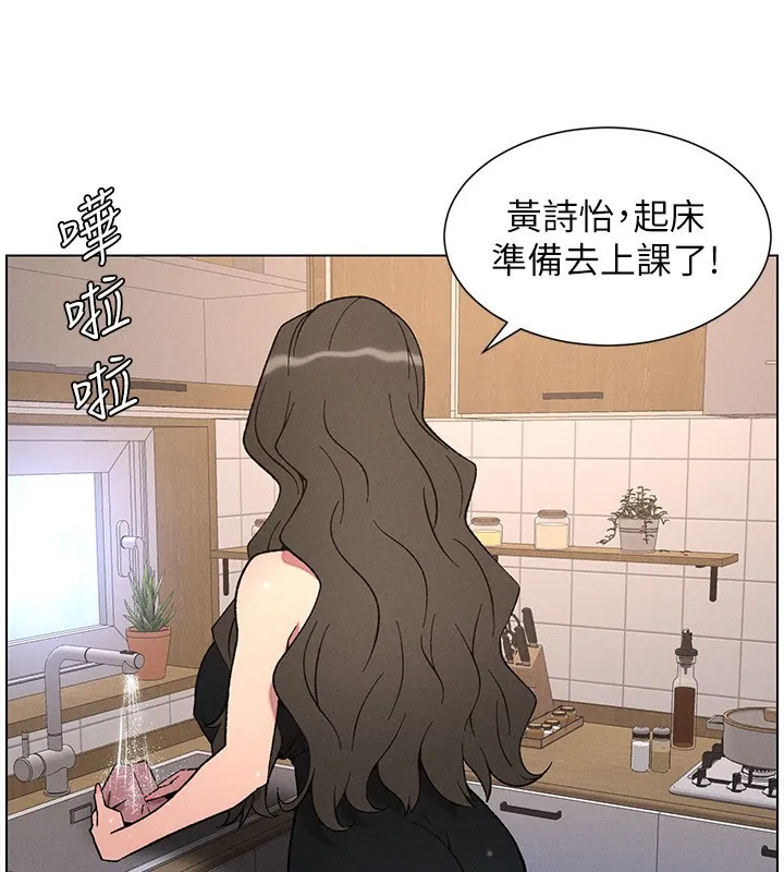 兄妹的秘密授課第69話-目睹兒子大鵰展翅現場!