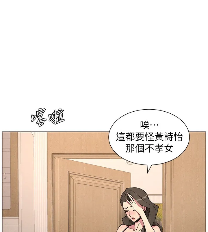 兄妹的秘密授课-第69話-目睹兒子大鵰展翅現場! - 图片 31