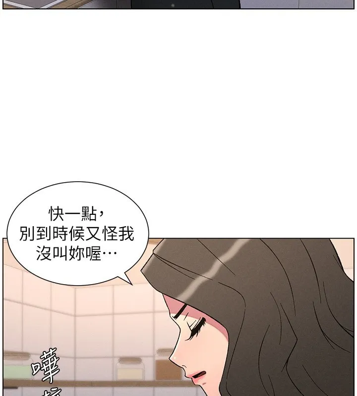 兄妹的秘密授课-第69話-目睹兒子大鵰展翅現場! - 图片 34