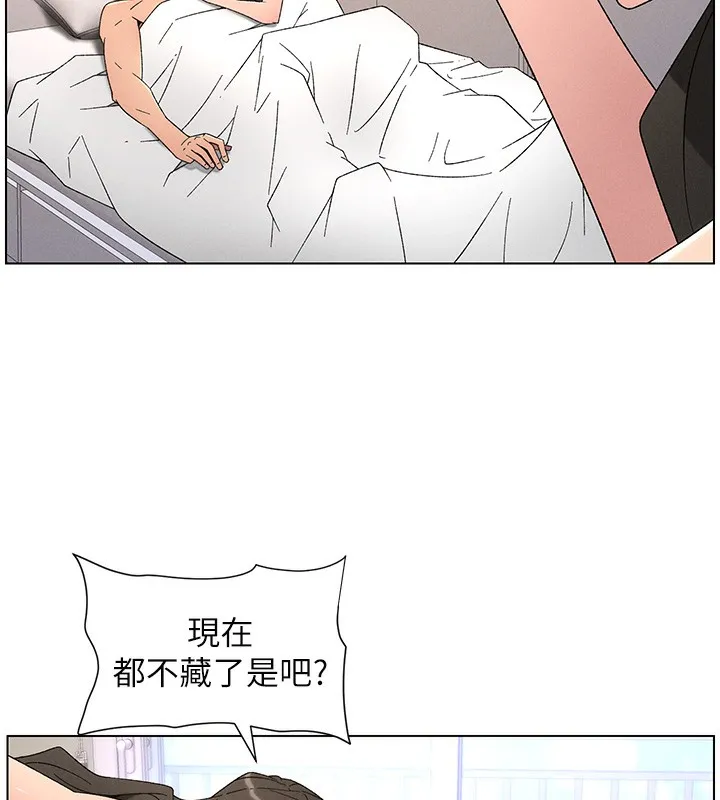 兄妹的秘密授課第69話-目睹兒子大鵰展翅現場!