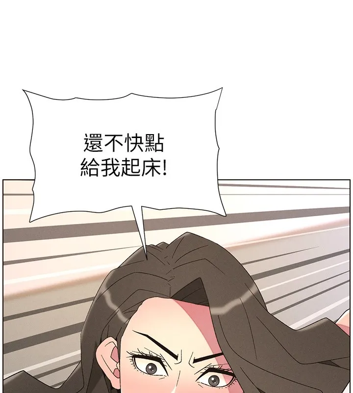 兄妹的秘密授課第69話-目睹兒子大鵰展翅現場!