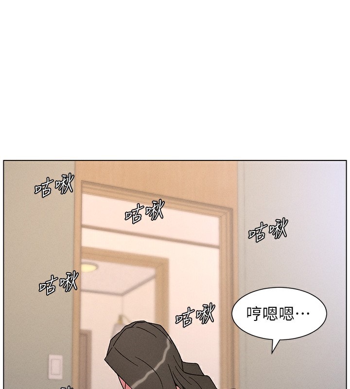 兄妹的秘密授课第69話-目睹兒子大鵰展翅現場!