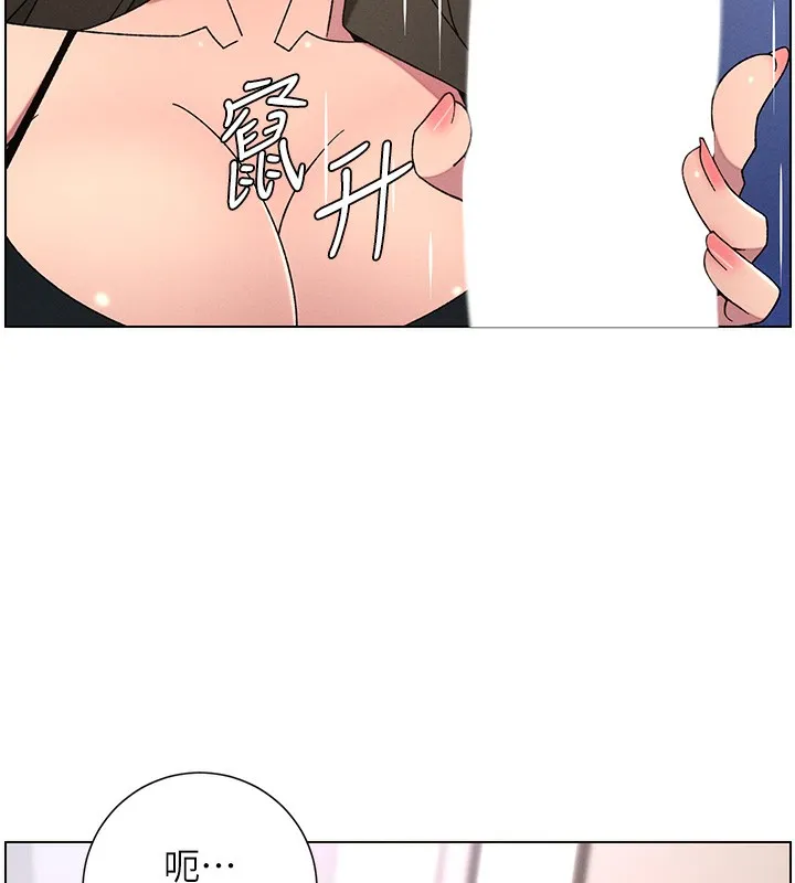 兄妹的秘密授課第69話-目睹兒子大鵰展翅現場!