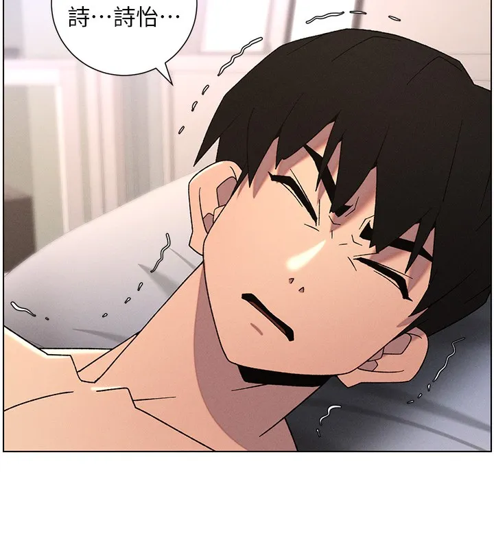 兄妹的秘密授課第69話-目睹兒子大鵰展翅現場!