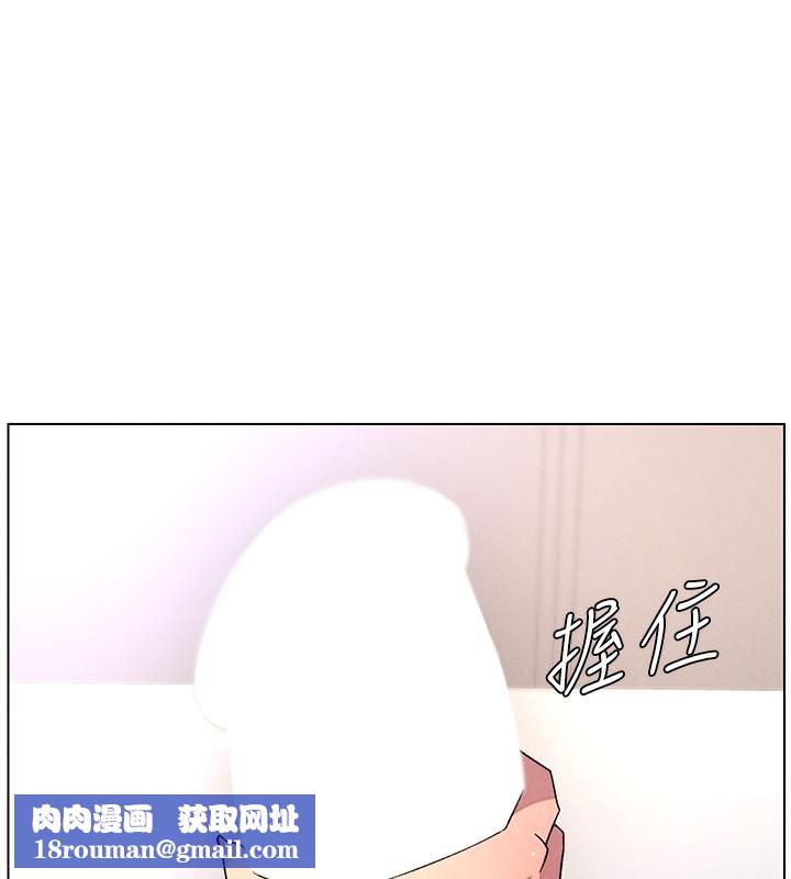 兄妹的秘密授课第69話-目睹兒子大鵰展翅現場!