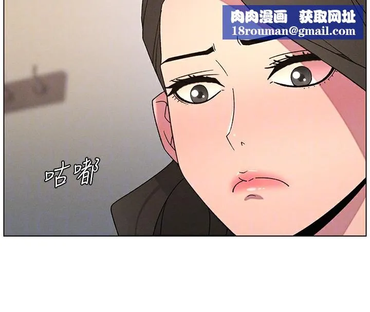 兄妹的秘密授課第69話-目睹兒子大鵰展翅現場!