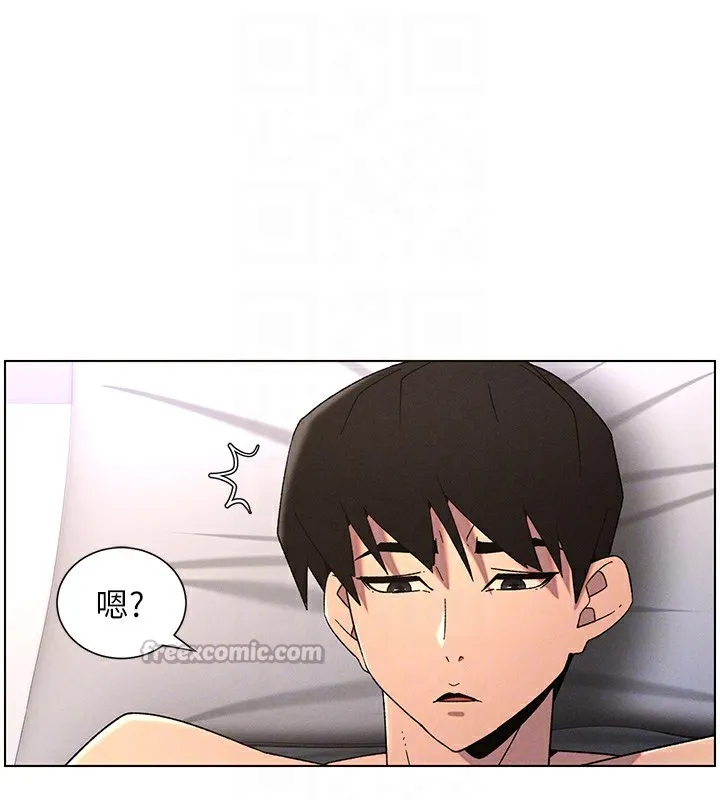 兄妹的秘密授课-第69話-目睹兒子大鵰展翅現場! - 图片 84