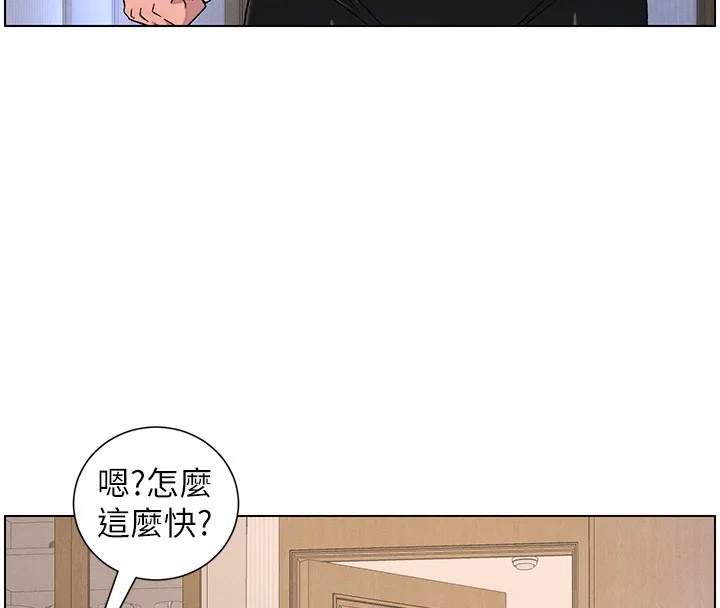 兄妹的秘密授課第69話-目睹兒子大鵰展翅現場!