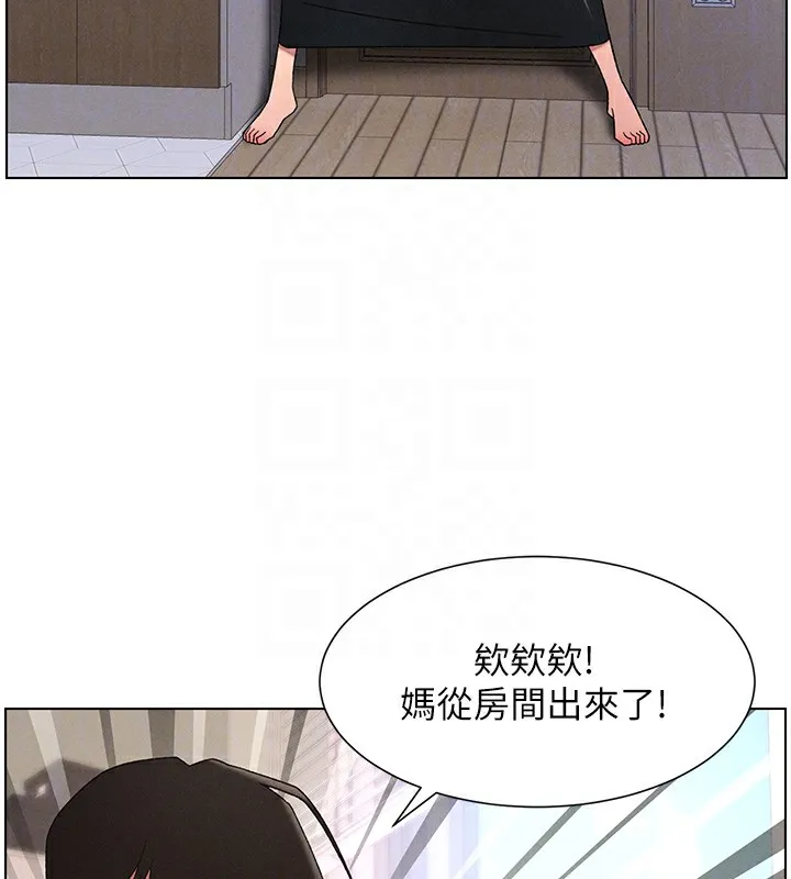 兄妹的秘密授课-第69話-目睹兒子大鵰展翅現場! - 图片 94