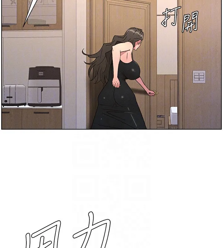 兄妹的秘密授课-第69話-目睹兒子大鵰展翅現場! - 图片 92