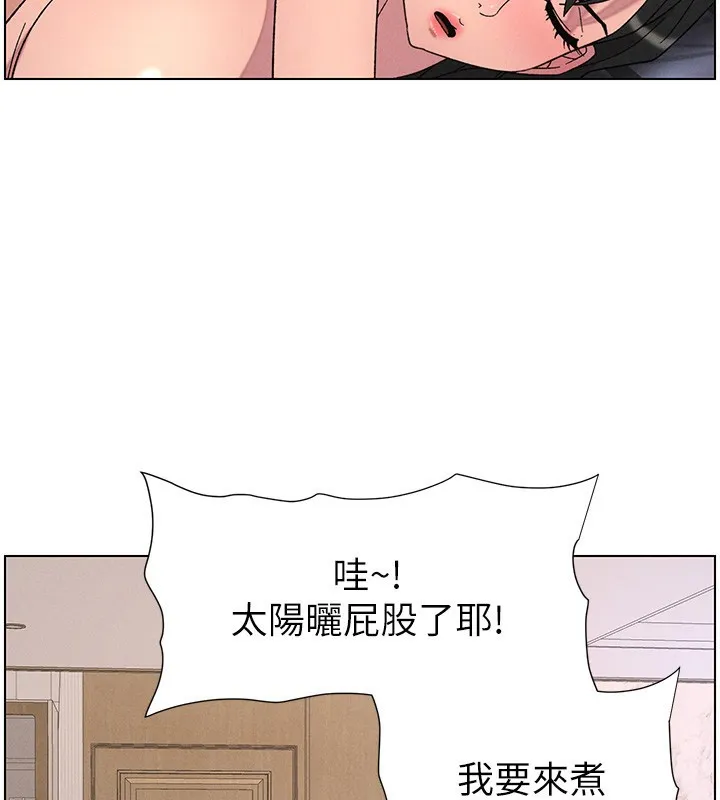 兄妹的秘密授课-第69話-目睹兒子大鵰展翅現場! - 图片 96