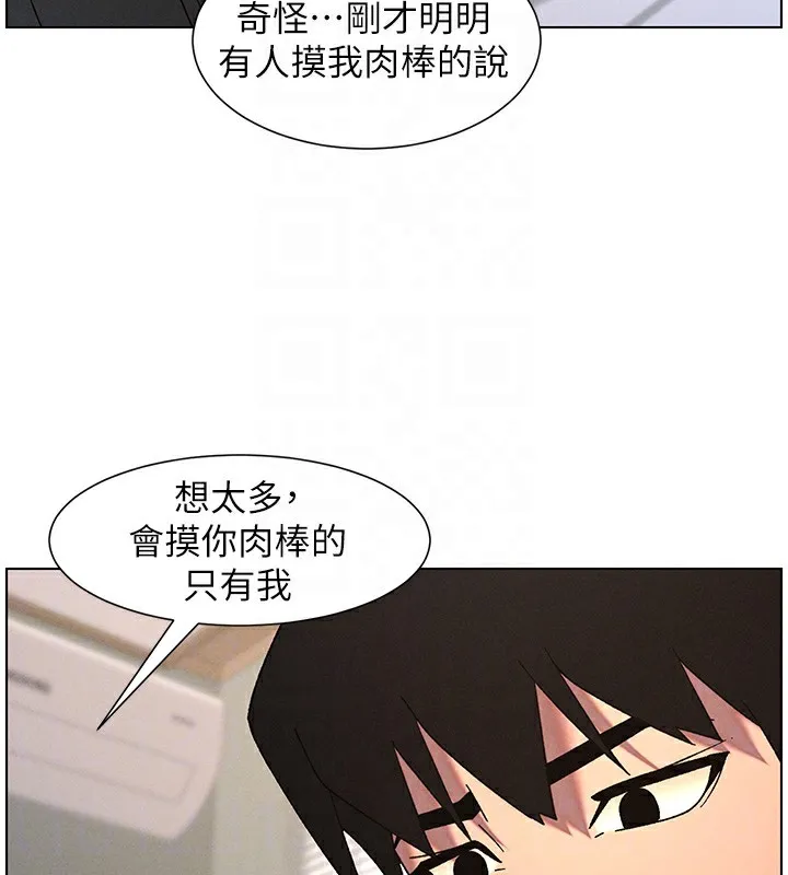兄妹的秘密授课-第69話-目睹兒子大鵰展翅現場! - 图片 108