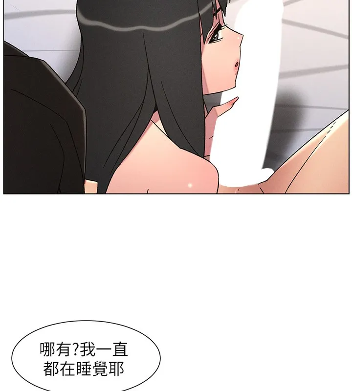兄妹的秘密授课-第69話-目睹兒子大鵰展翅現場! - 图片 106