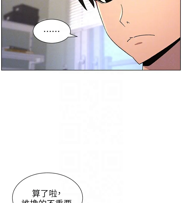 兄妹的秘密授课-第69話-目睹兒子大鵰展翅現場! - 图片 109