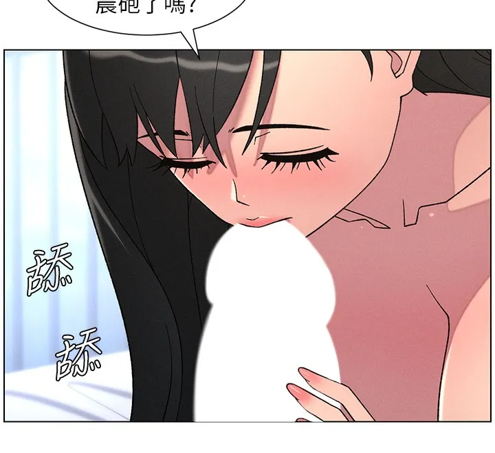 兄妹的秘密授課第69話-目睹兒子大鵰展翅現場!