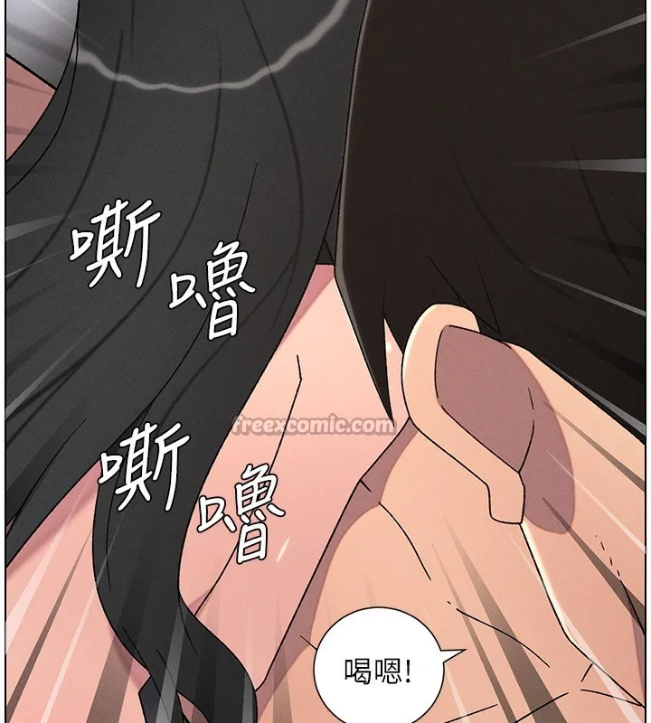兄妹的秘密授課第69話-目睹兒子大鵰展翅現場!