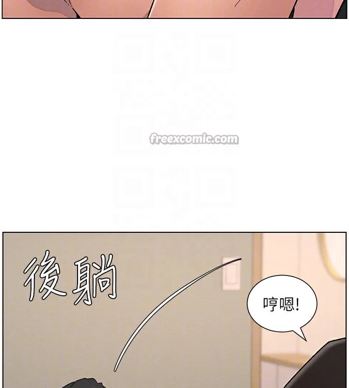 兄妹的秘密授课-第69話-目睹兒子大鵰展翅現場! - 图片 126