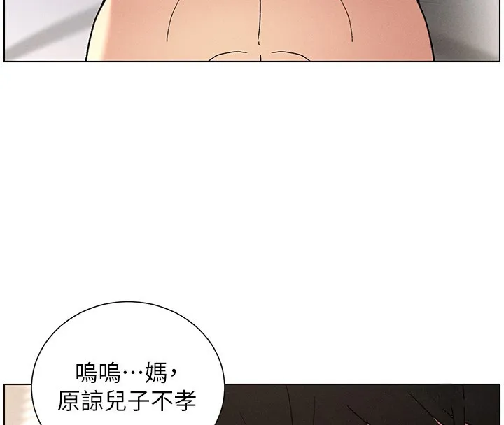 兄妹的秘密授课-第69話-目睹兒子大鵰展翅現場! - 图片 131