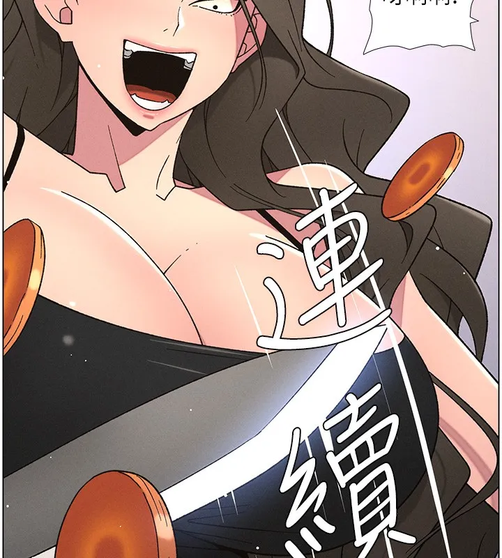 兄妹的秘密授课-第69話-目睹兒子大鵰展翅現場! - 图片 138
