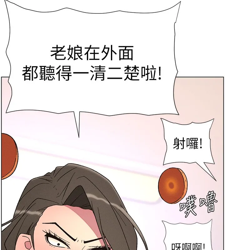 兄妹的秘密授课-第69話-目睹兒子大鵰展翅現場! - 图片 137