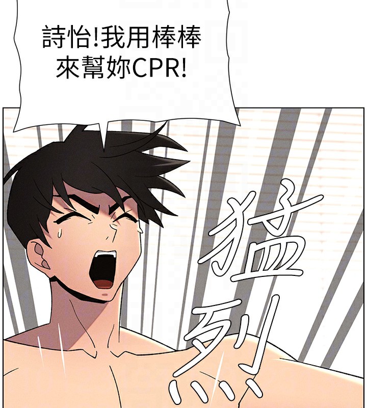 兄妹的秘密授課第69話-目睹兒子大鵰展翅現場!