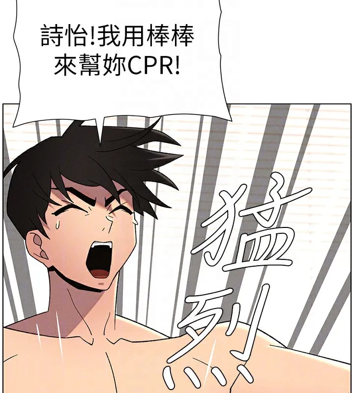 兄妹的秘密授课-第69話-目睹兒子大鵰展翅現場! - 图片 133