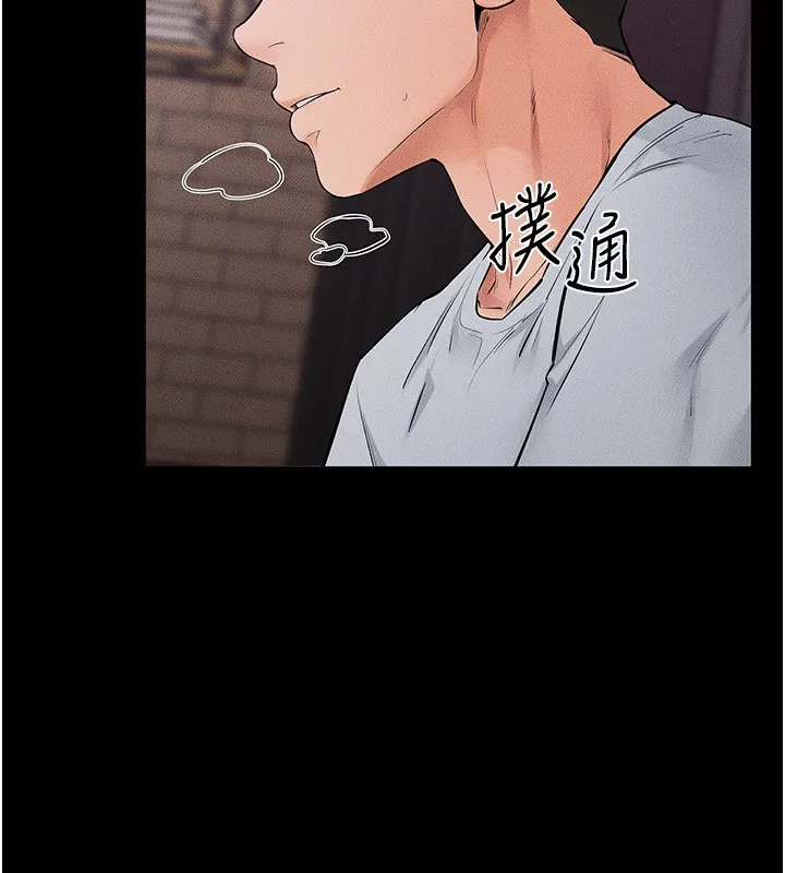 继母与继姐-第82話-想要的時候就來找我 - 图片 11