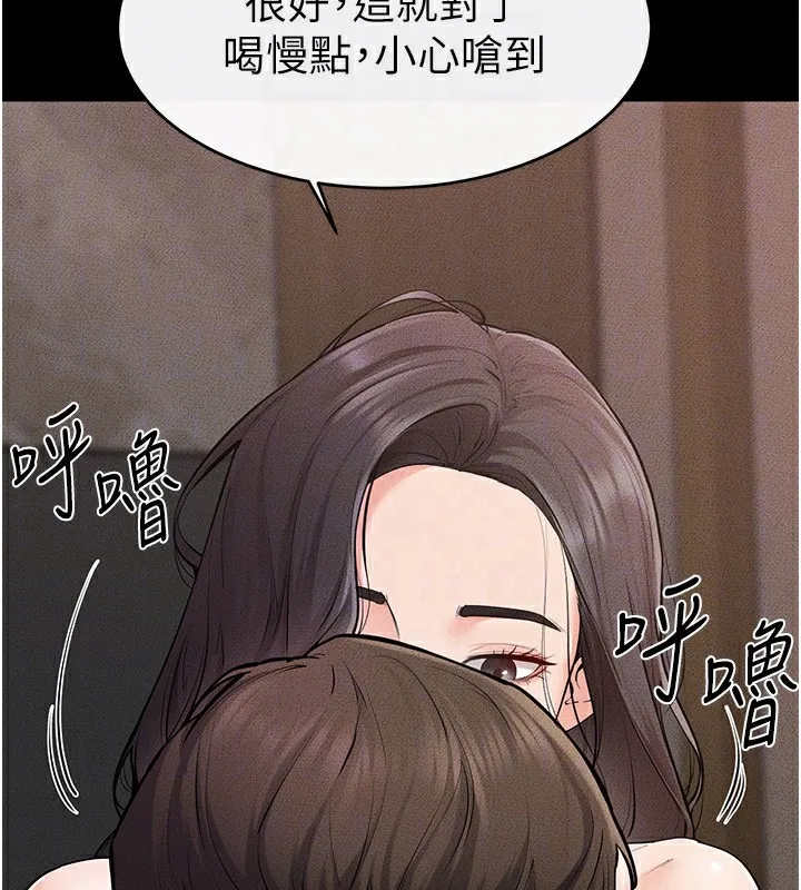继母与继姐-第82話-想要的時候就來找我 - 图片 30