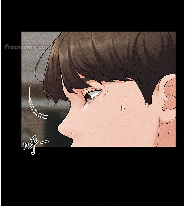 继母与继姐第82話-想要的時候就來找我