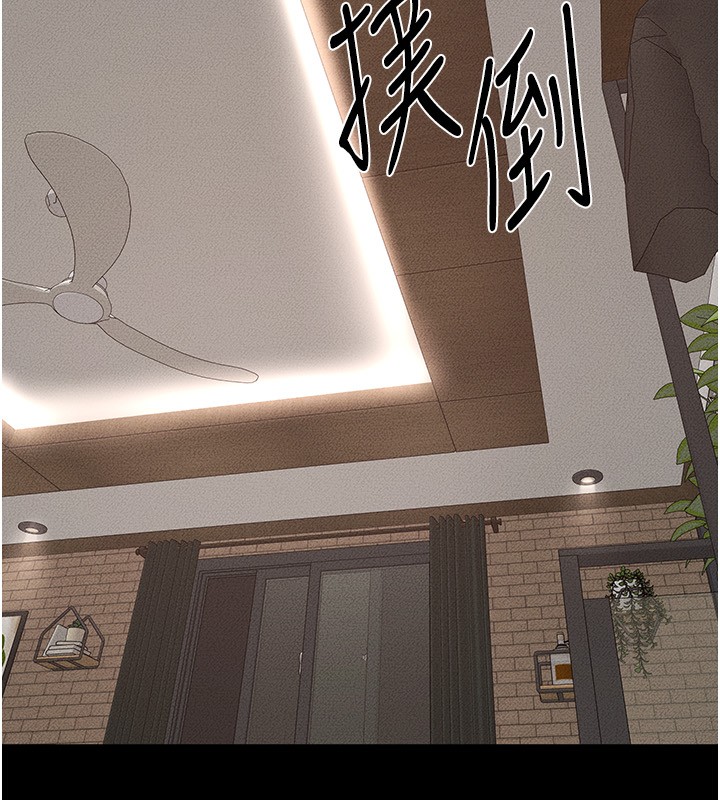 继母与继姐第82話-想要的時候就來找我