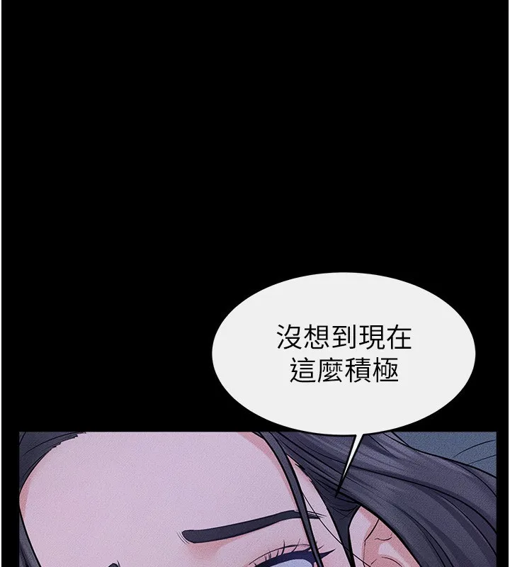 继母与继姐-第82話-想要的時候就來找我 - 图片 101