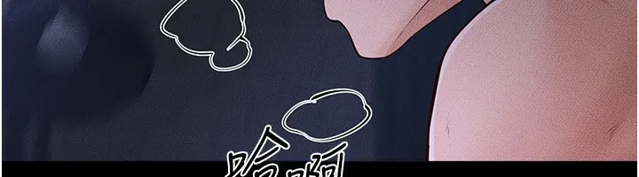 繼母與繼姐第82話-想要的時候就來找我