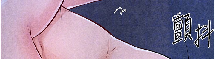 繼母與繼姐第82話-想要的時候就來找我