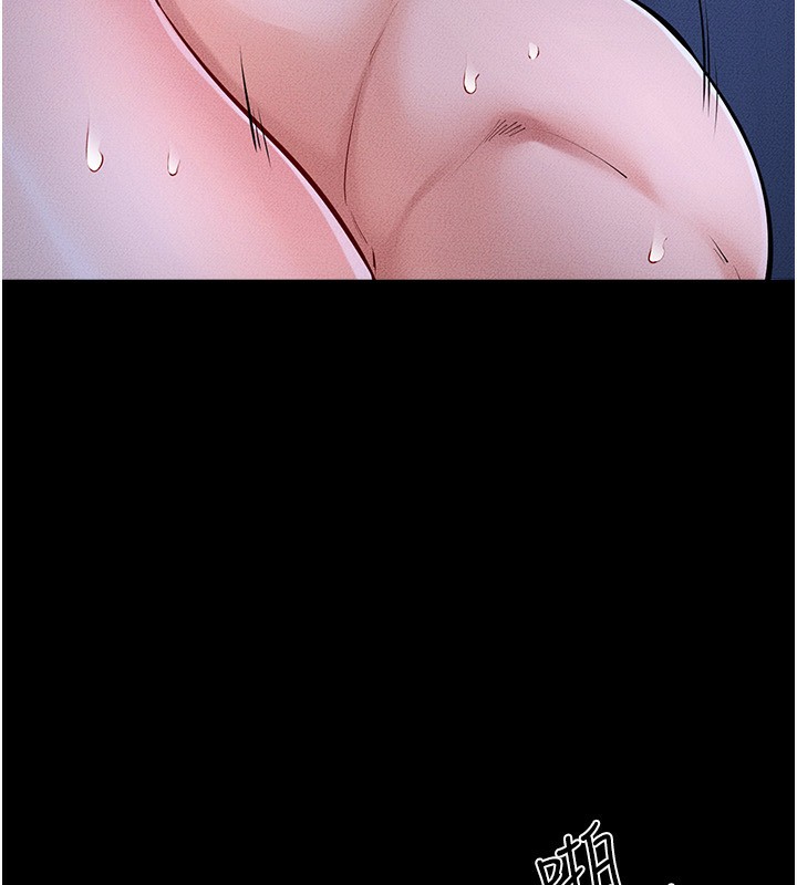 继母与继姐第82話-想要的時候就來找我